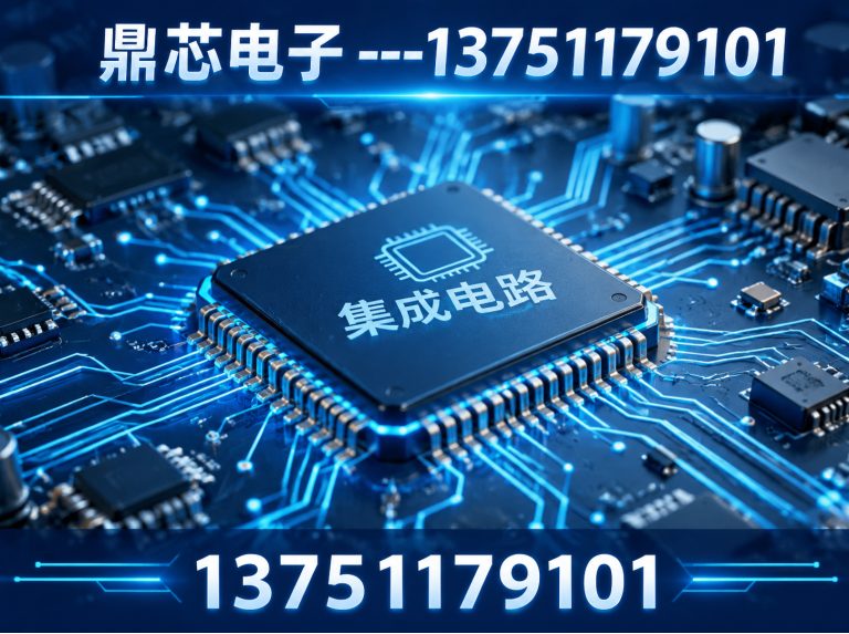 钦州国产IC展示图